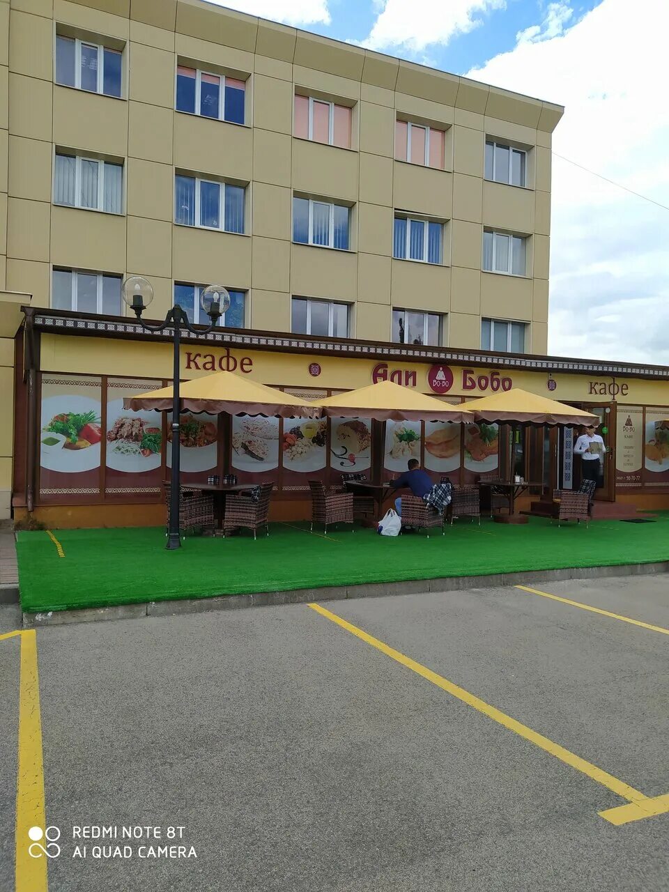 Bo-bo эпроновская ул. Bo bo эпроновская ул 6 калининград. Bo bo эпроновская ул 6 калининград. Бо-бо озёрная ул. Бо-бо кафе калининград.