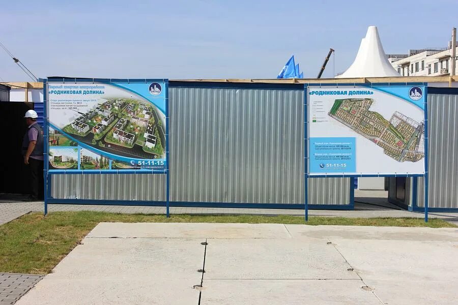 жк родниковая долина волгоград. жк родниковая долина волгоград. маршрут автобуса 1. микрорайон родниковая долина волгоград. родниковая долина долина парк волгоград.