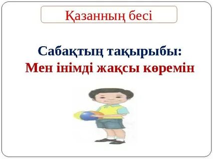 Қонақүйдегі секс порно көру