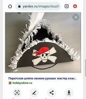 Пиратская шляпа из картона своими руками