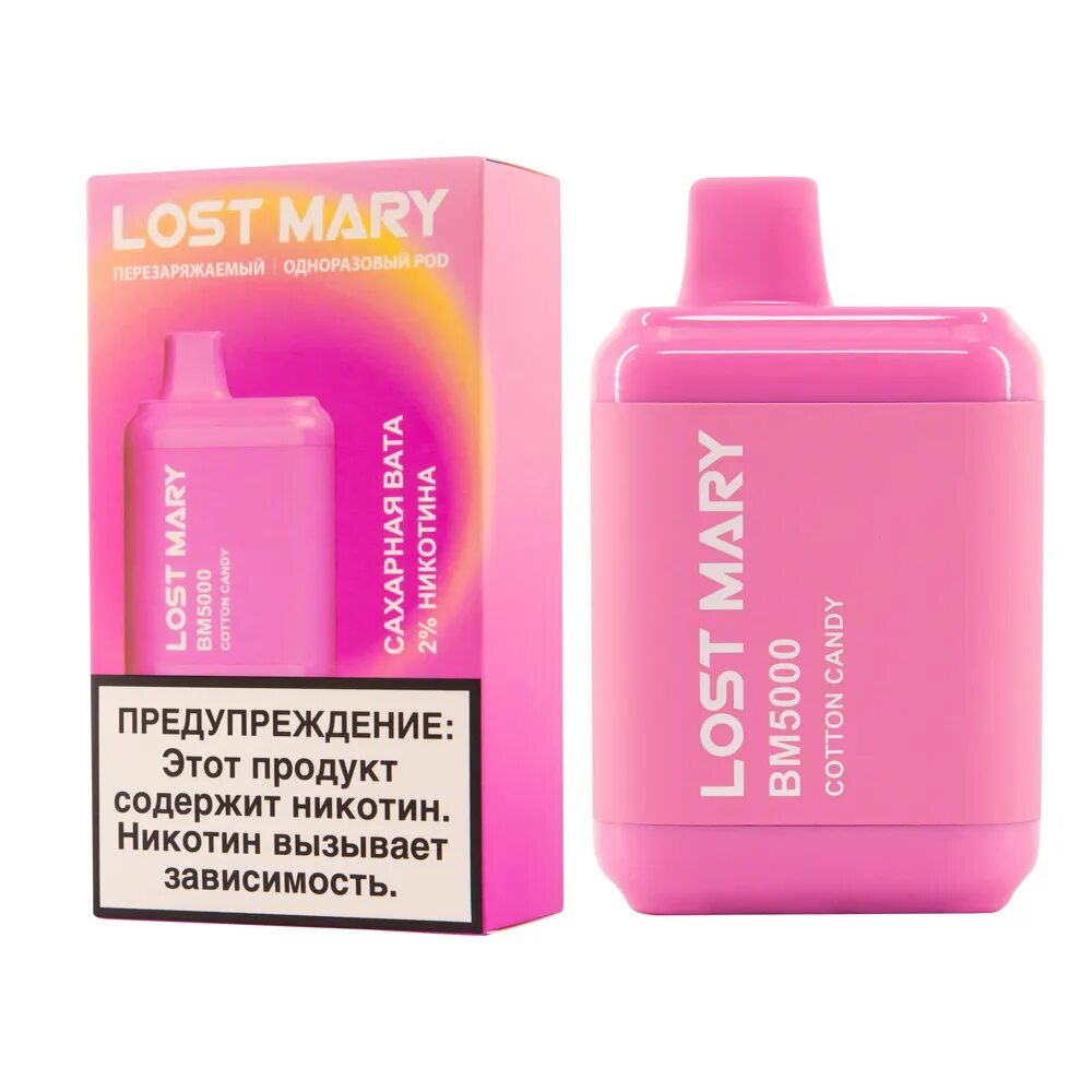 Lost Mary bm5000. Одноразовая ЭС Lost Mary bm5000. Лост мери БМ 5000. Одноразка Lost Mary bm5000. Lost mary индикатор