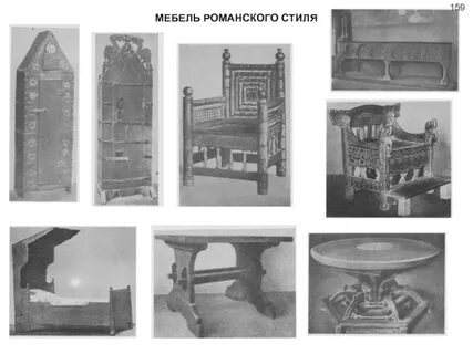 Первая 10 мебель