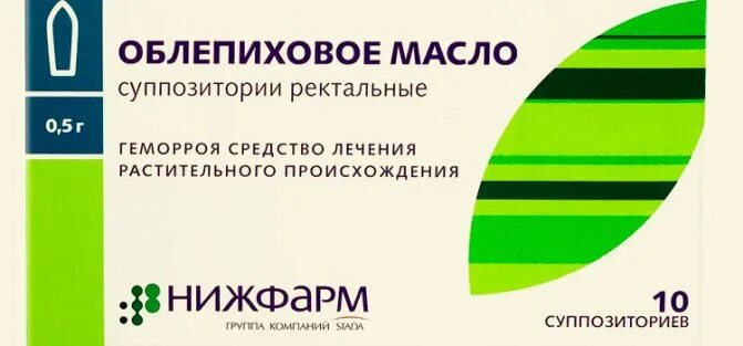Свечи от геморроя для беременных 3 триместр. Свечи от геморроя для беременных. свечи от геморроя при беременности. свечи от геморроя для беременных 1 триместр.