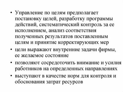 Предполагает что все эти