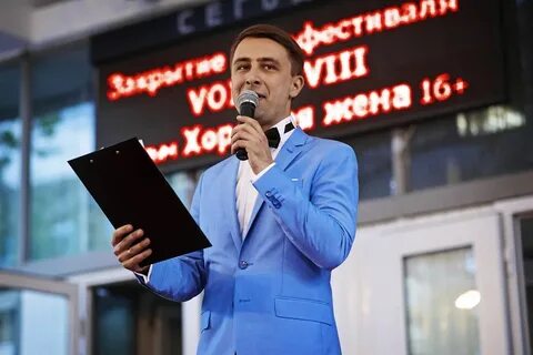 Моломин