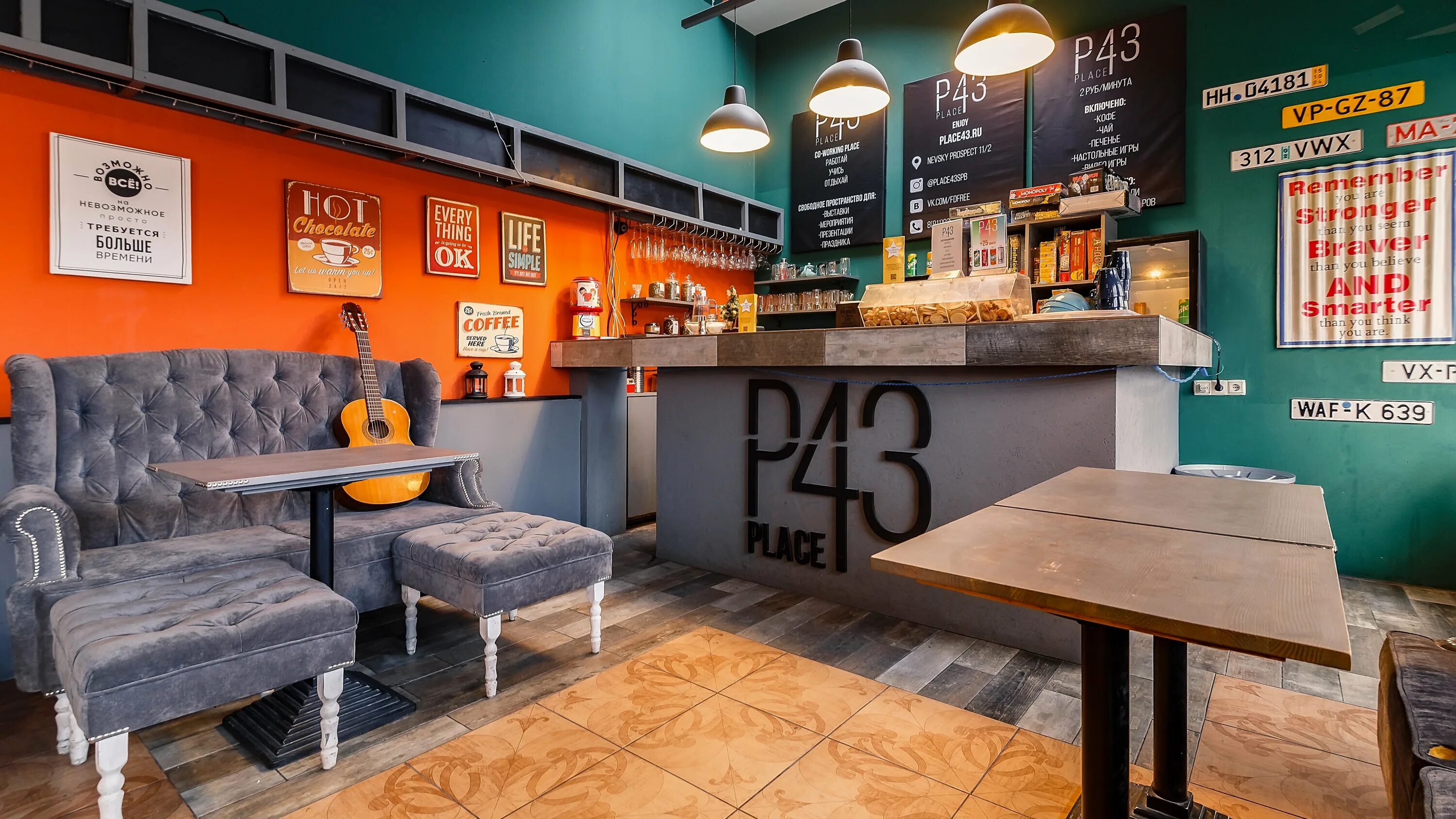 Place 43 антикафе спб. P43 спб антикафе. Плейс 43 санкт-петербург. Place 43, санкт-петербург. Place 43.