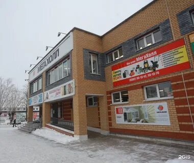 Мегахолл йошкар оле