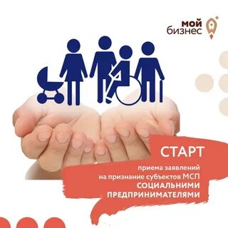 Социальная поддержка предприятия