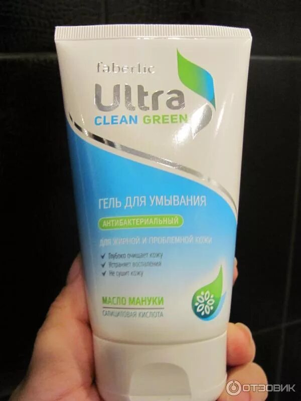 Ultra cleansing