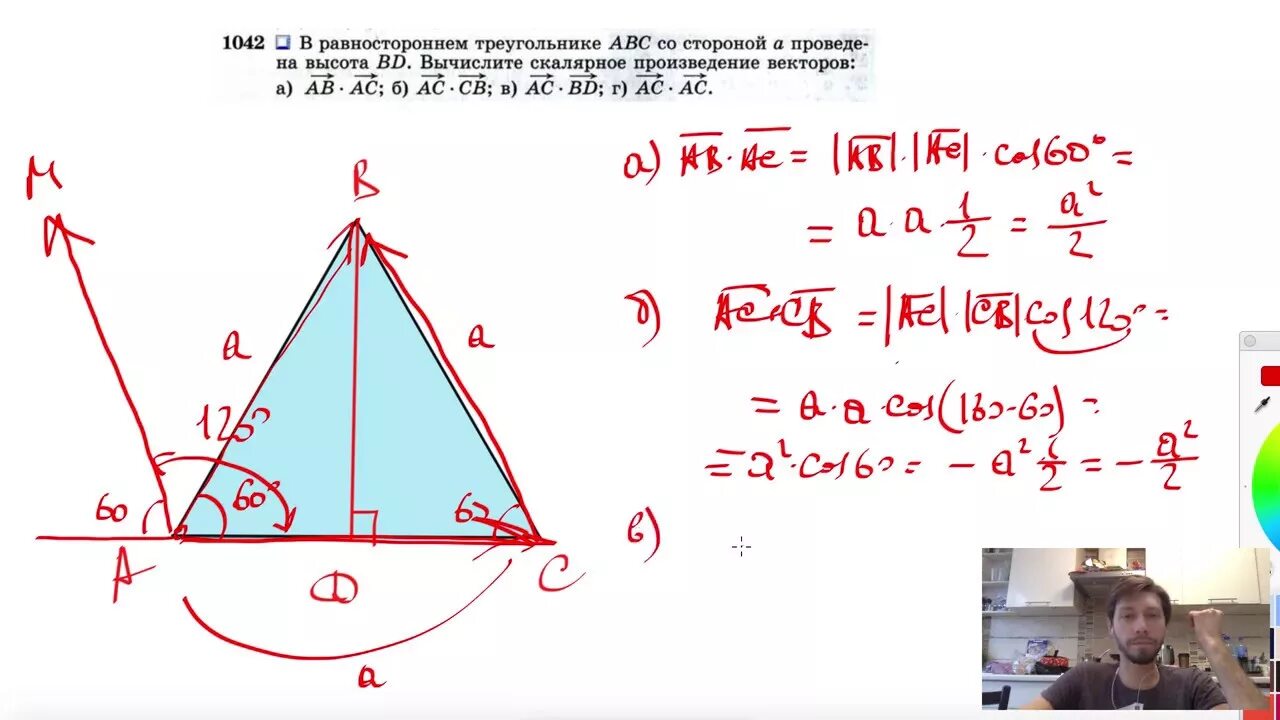 Нахождение стороны равностороннего треугольника. В равносторним треугольнике АВ. Высота проведенная в равностороннем треугольнике. Вычислить высоту равностороннего треугольника.