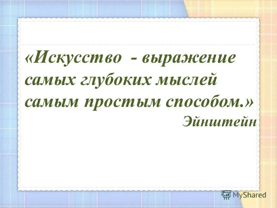Мемы про жизнь. Самое выражение. Умное лицо это не признак ума господа. Сократ цитаты. Люблю людей мем.