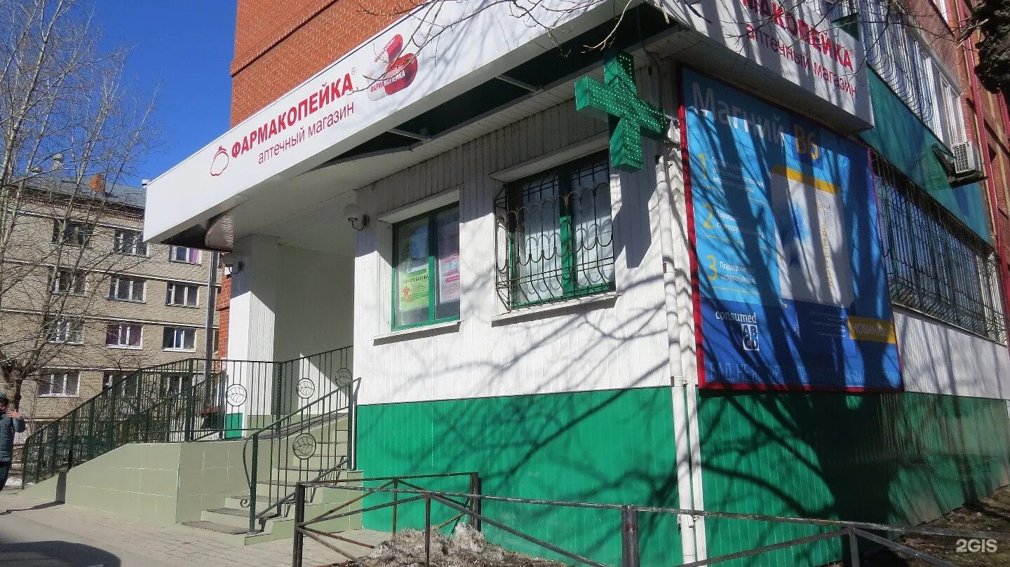 котовского 52 тюмень ттс