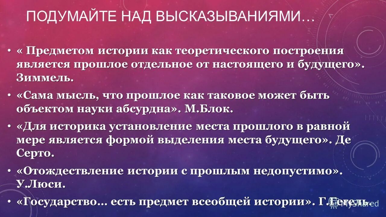 Подумайте над разными способами. Черты постмодерна. Постмодернизм отличительные черты. Постмодерн основные черты. Основные признаки постмодернизма.