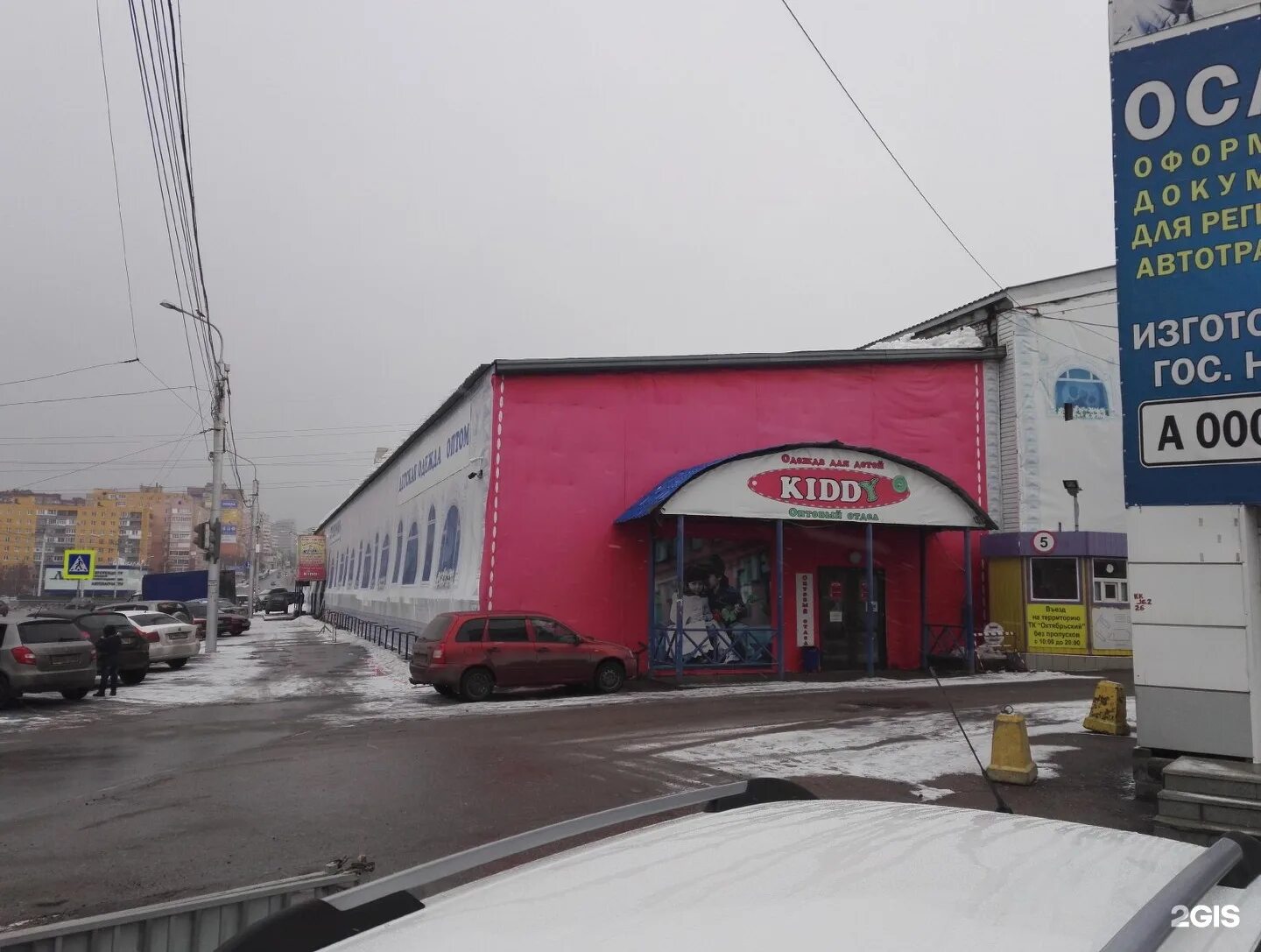 тск октябрьский уфа магазины. мир фаркопов уфа лесотехникума 53. тск октябрьский уфа. лесотехникума 26/2 уфа. все для праздника уфа.