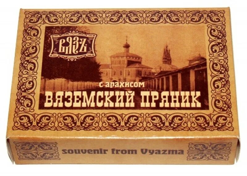 Ящик пряников. Вяземский пряник. Вяземские печатные пряники. Вязьма пряники. Смоленский пряник.