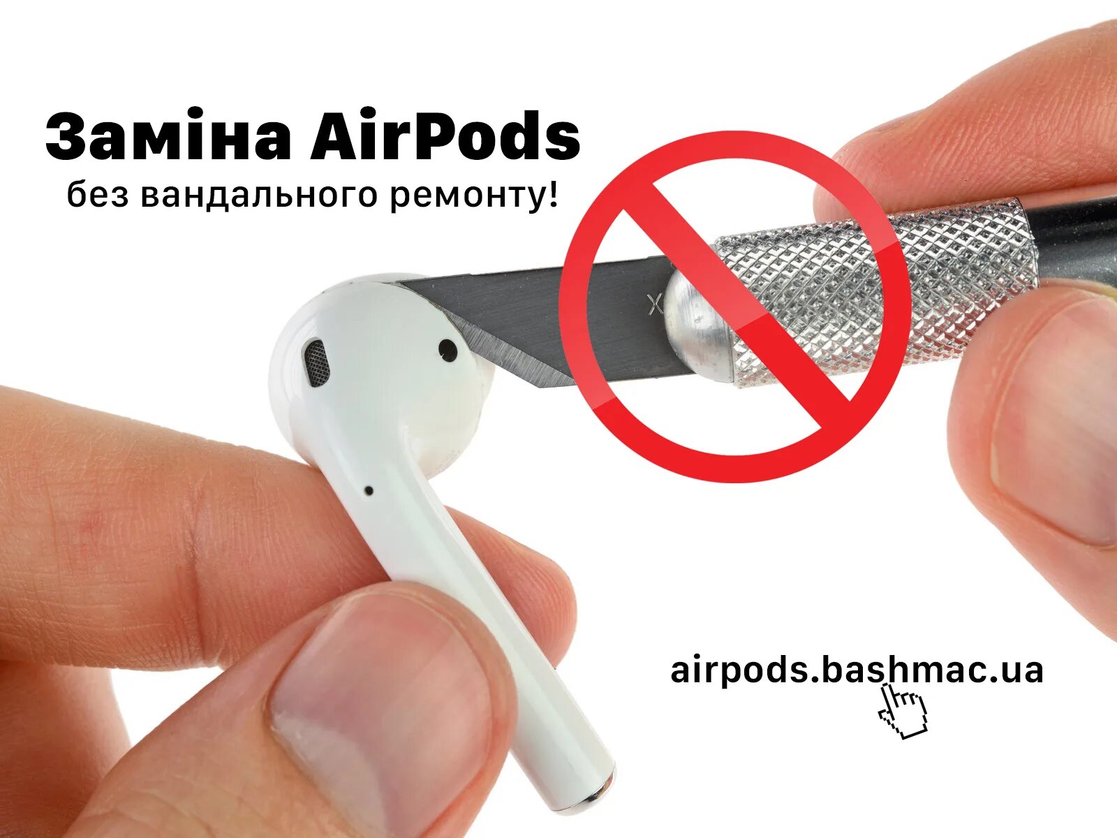 Шипят наушники airpods. Приспособление для чистки AIRPODS. Замена наушников AIRPODS. AIRPODS наушник упал в воду. AIRPODS 2 разборка наушников.