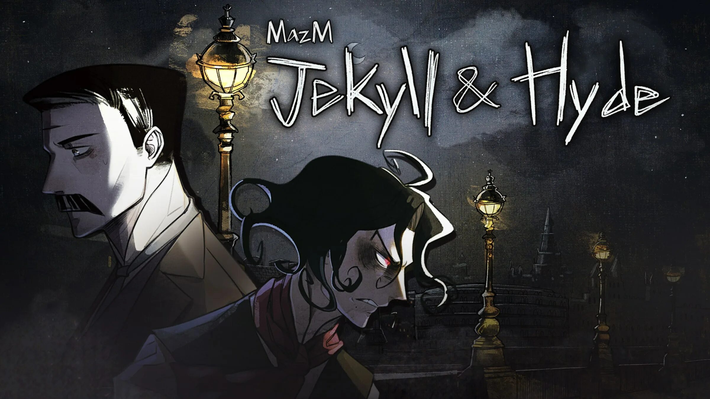 Мистер Хайд и доктор Джекил МАЗМ. Игра MAZM Jekyll and Hyde. Новелла мистер