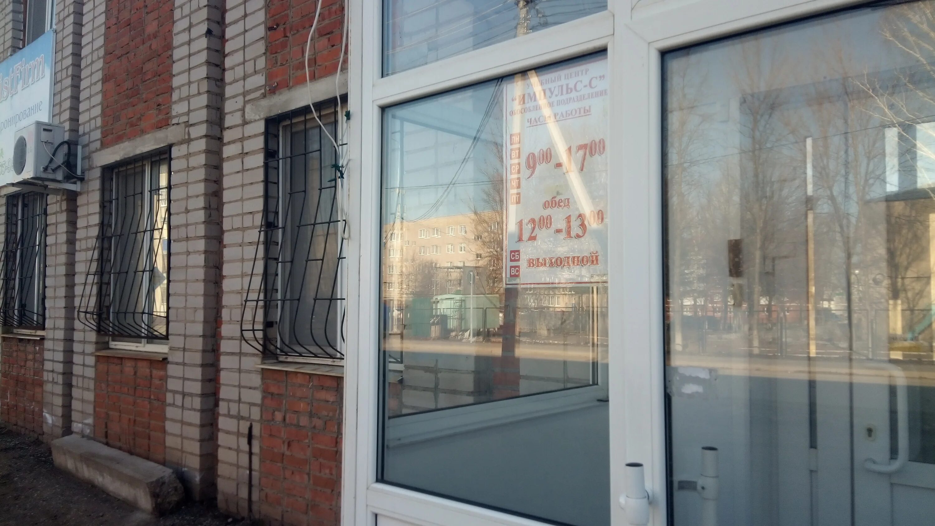 укк нефтеавтоматика лениногорск. лениногорск центр. агадуллина 2 лениногорск. лениногорский учебный комбинат. учебный центр нефтеавтоматика лениногорск.