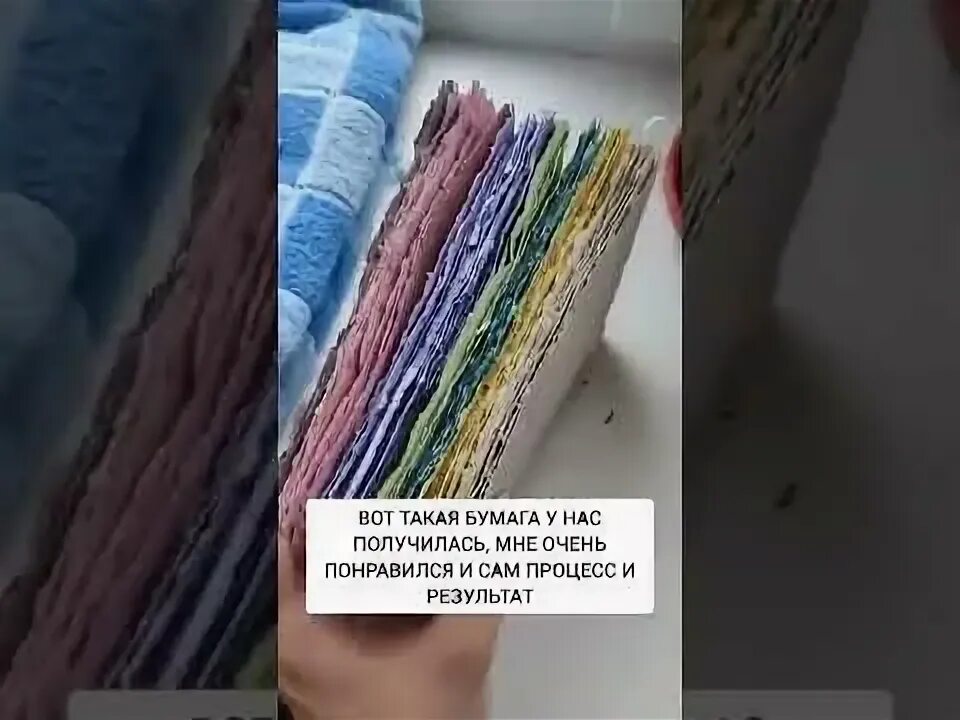Отправь мне бумагу. Туалетная бумага прикол. Человек комкает бумагу. Люди с листком в руках. Кусок бумаги.