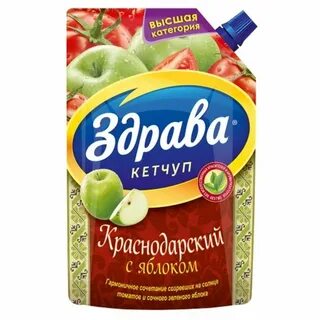 Здрава краснодар промышленная