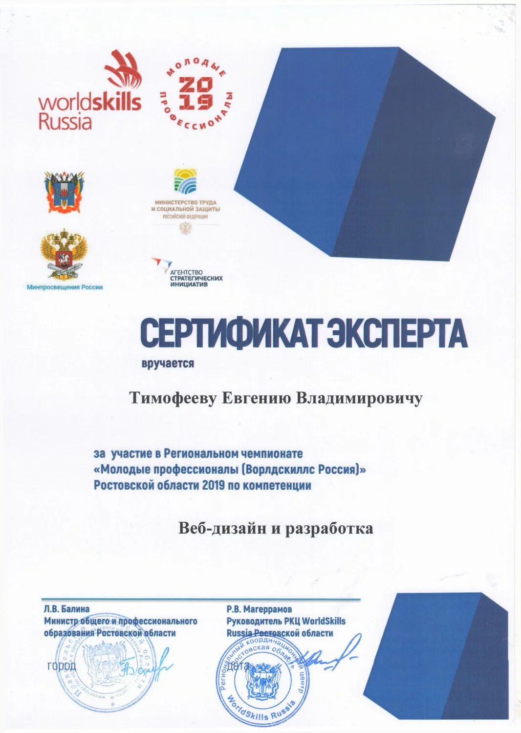 Фгос 09.02 07 информационные системы и программирование