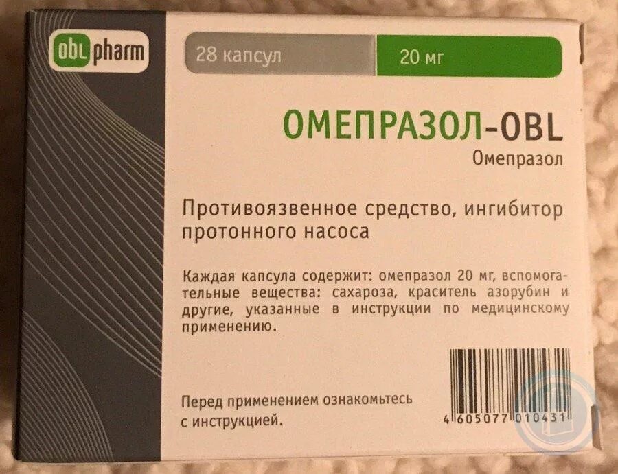 Омепразол 20 от чего. Омепразол таблетки 20.