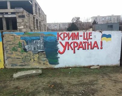 Це україна