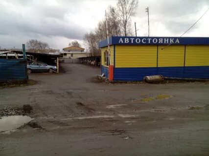 Автостоянка уфа