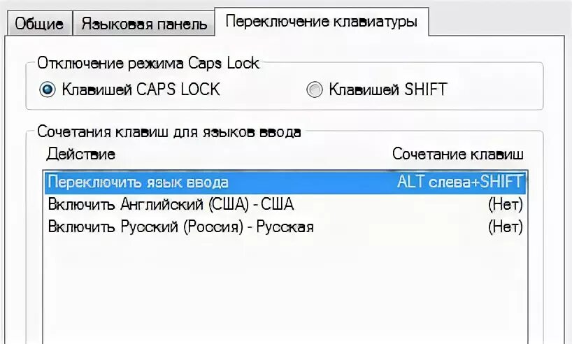 Переключи на английский язык. Как переключить на русский язык. Как переключить английский язык на русский. Как переключить на компьютере с русского на английский. Переключение на английский язык