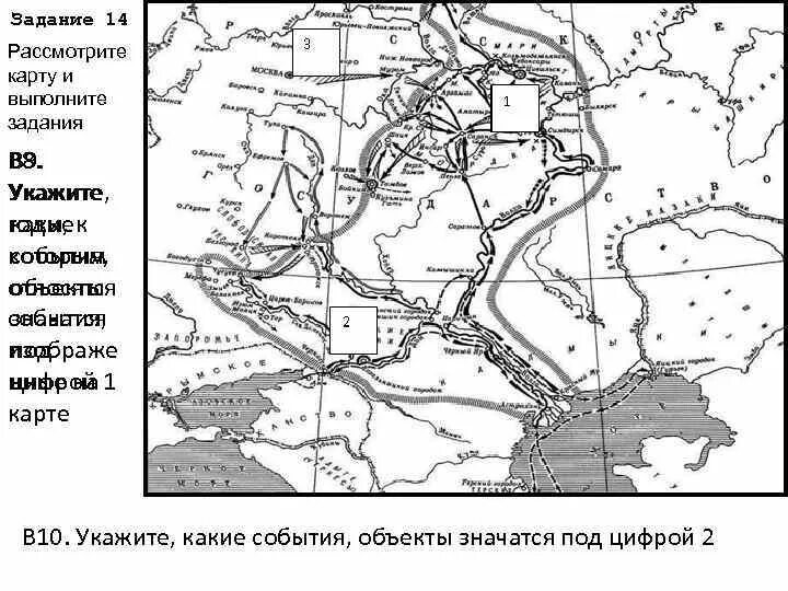 Внимательно рассмотрите схему и выполните. Рассмотрите карту и выполните задание. Рассматривает карту. Рассмотрите карту и выполните задание 4. Внимательно рассмотрите карту и выполните задания.