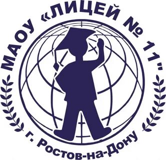 Сайт лицей 57 ростов