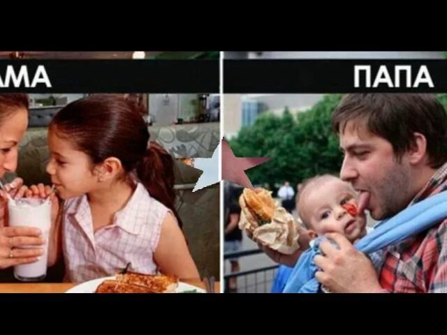 Смешные цитаты про детей. Детские высказывания смешные. Папа вам не мама. Внимание родителей к детям. Демотиваторы про детей.