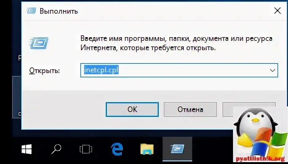 Не запускается internet. Не запускается internet