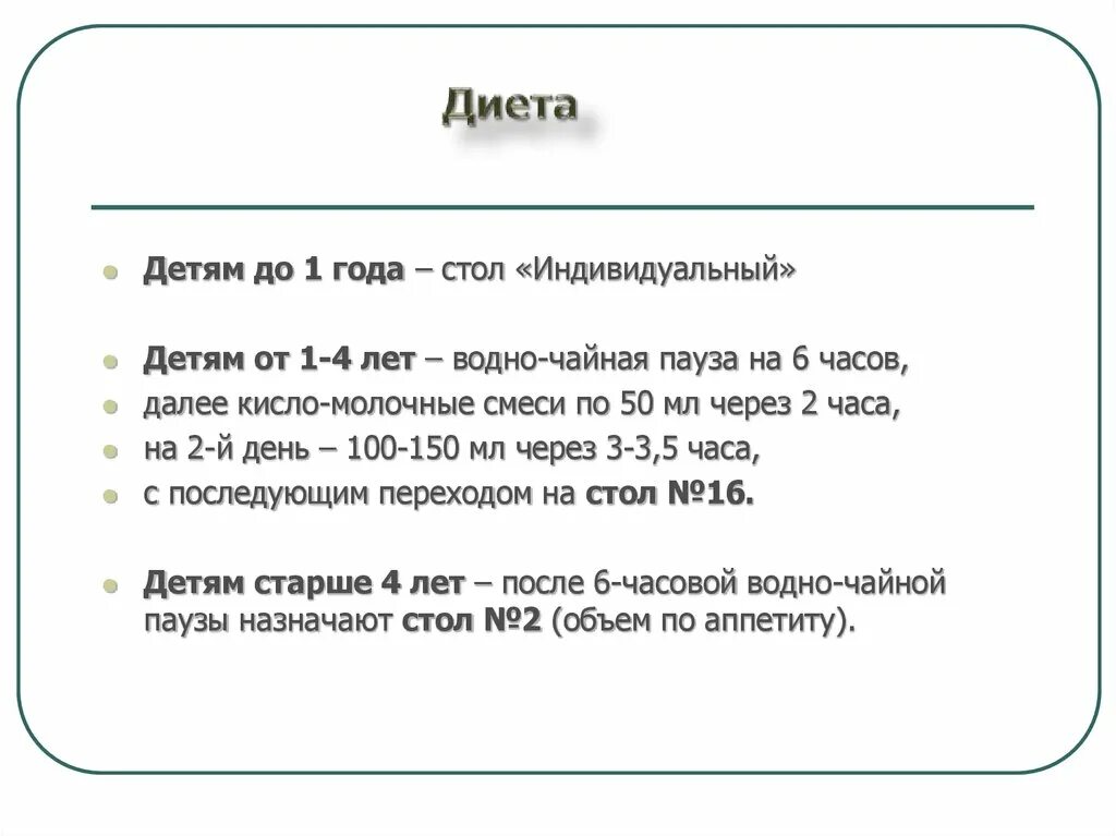 Водно чайная пауза у детей. Пауза ава. Чайная пауза логика. Водная пауза. Картинка pause.
