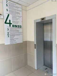 Середавина детское отделение телефон регистратуры
