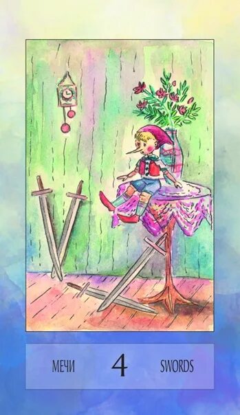 Театр кукол таро значение карт. Таро кукольное ретро (78 карт+книга) // ольга добрицына. таро кукольное ретро. таро кукольное ретро галерея. кукольные карты таро.