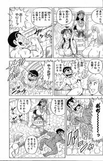 2 次)こ ち 亀 200 巻 で 完 結 だ け ど 麗 子 さ ん お っ ぱ い エ ロ か わ い い - 3962.