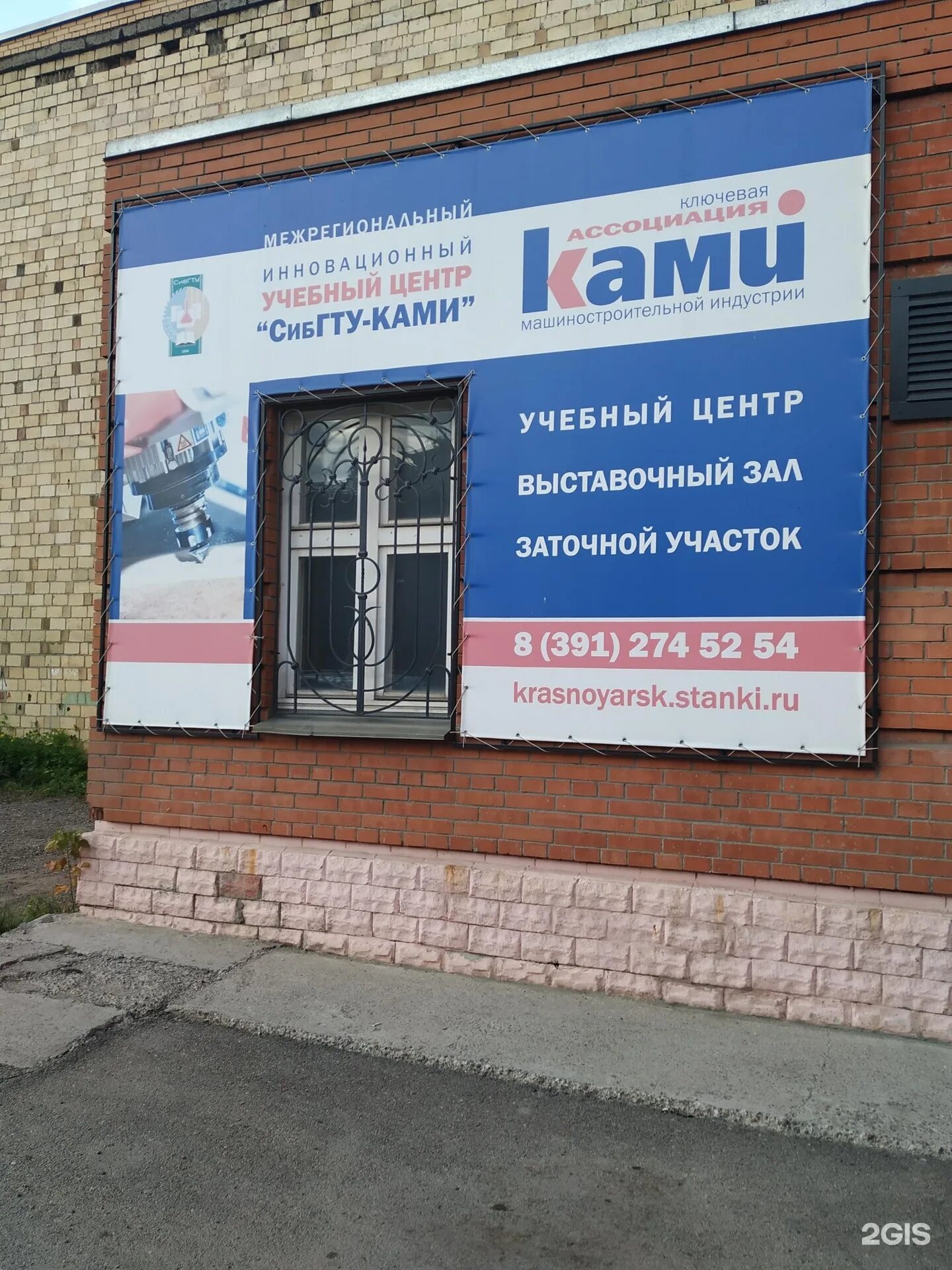 Ками урал екатеринбург. Станки фирмы ками. Сканпорт лого. Ками-групп логотип. Ками групп.