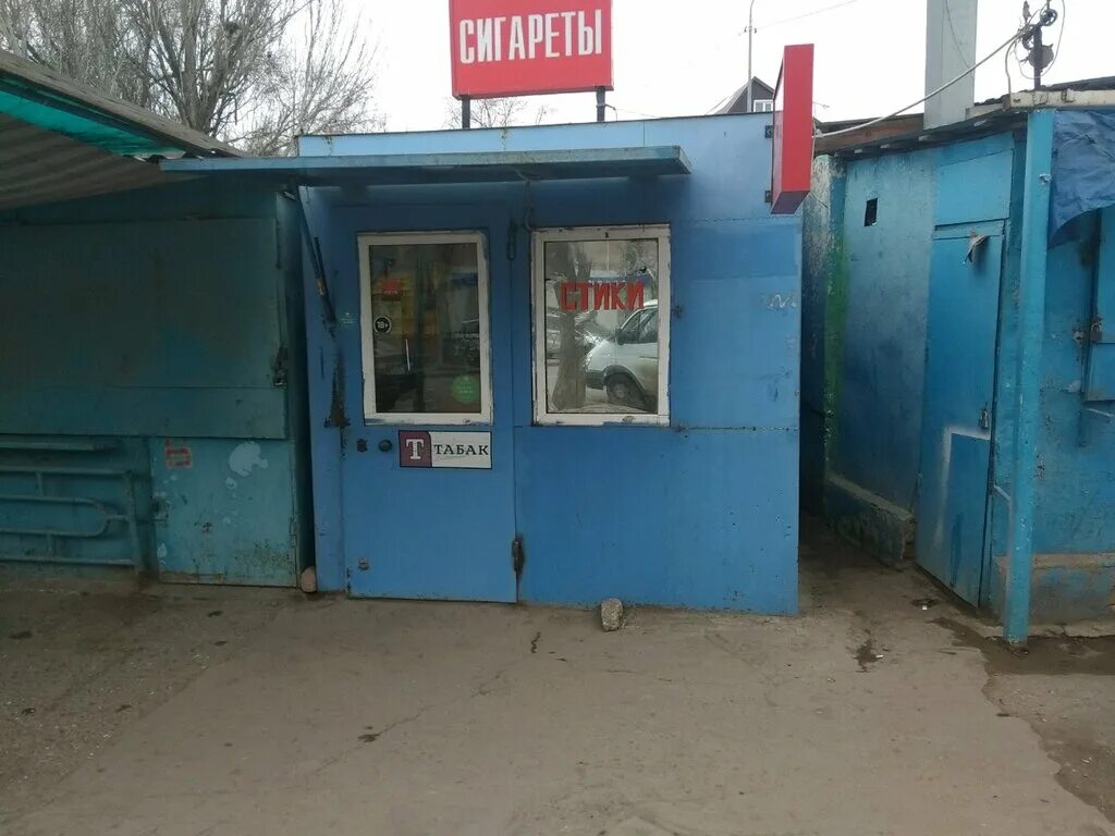 Электронные сигареты в астрахани. Ул адмирала нахимова 100 астрахань. 12. Электронная сигарета астрахань ярмарка. Анти тобакко астрахань.
