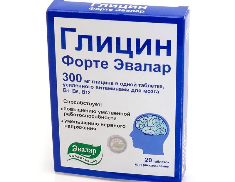 Препараты для улучшения мозговой деятельности и памяти. Глицин форте Эвалар для мозга. Глицин форте таблетки подъязычные. Витамины для сосудов головного. Витамины для сосудов головного мозга.