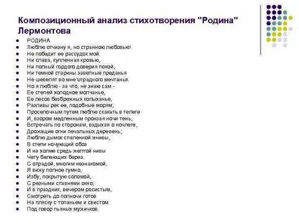 Анализ стихотворения что в имени тебе моем