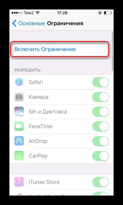 Как поставить пароль на приложение айфон. Как поставить пароль на приложение на айфоне 5s. как поставить пароль на приложение на айфоне 6. как включить пароль на приложения на айфон. как установить пароль на приложение на айфоне 11.