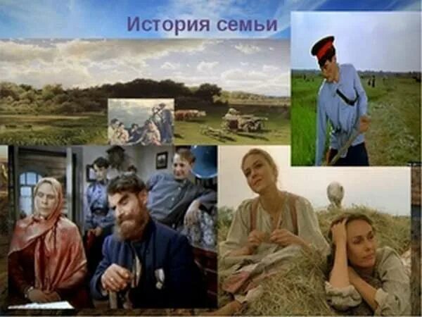 История прокофия мелехова. Семья Мелеховых тихий Дон 2015. Семья Мелеховых тихий Дон 1957. Пантелей Мелехов тихий Дон. Пантелей Прокофьевич Мелехов тихий Дон 1957.