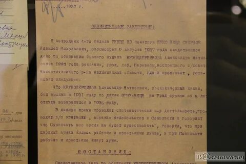 Забытый была текст