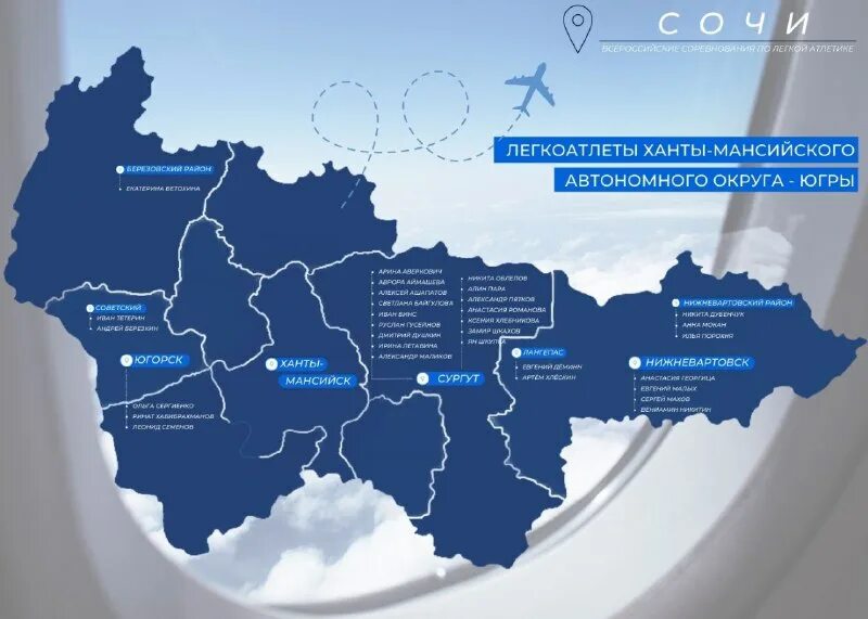 ханты-мансийск на карте росс. областной центр хмао. маньпупунёр уральские горы на карте. карта хмао-югры. карта хмао-югры.