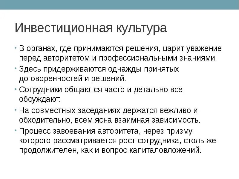 Где принимаются работы. Офисный работник. Вы приняты на работу. Занятой человек. Человечек с табличкой.
