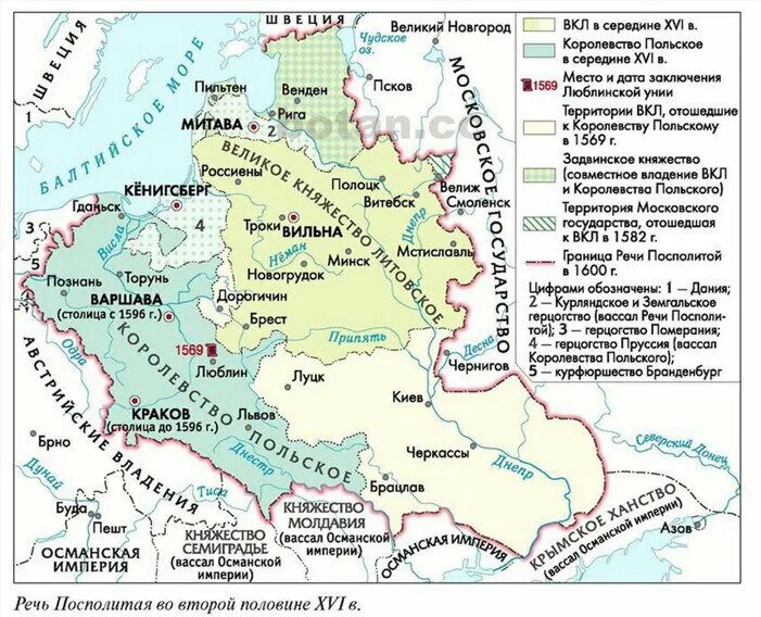 Укажите российского монарха при котором речь посполитая. Речь Посполитая 1569 карта. 1569 Люблинская уния образование речи Посполитой. Речь Посполитая Польша 17 веке. Люблинская уния и образование речи Посполитой.