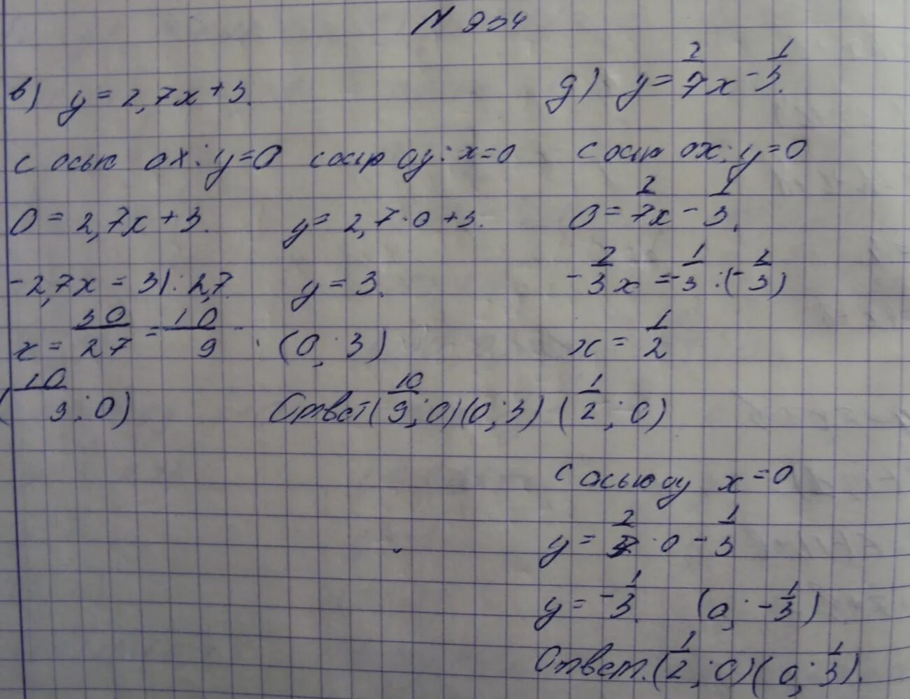 Математика 7 класс номер 65. Алгебра 7 класс номер 162. Номер 934 по алгебре 7 класс Макарычев. Номер 162 по алгебре 7 класс Макарычев. Алгебра 7 класс номер 934.