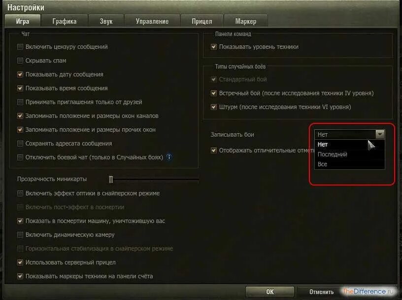 Настройки. Консольная команда на прицел авп. 1г46 прицел-дальномер. Прицел на авп через консоль. Читерский прицел в кс го.