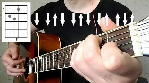 Нож воткну и проверну аккорды на гитаре